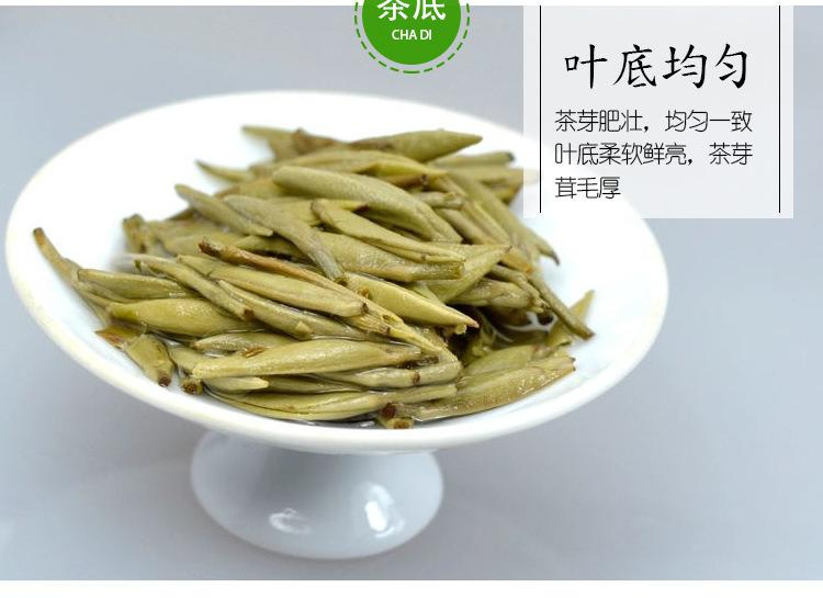 
一杯好白茶的四要素，好茶、好水、好茶器、好温度！
